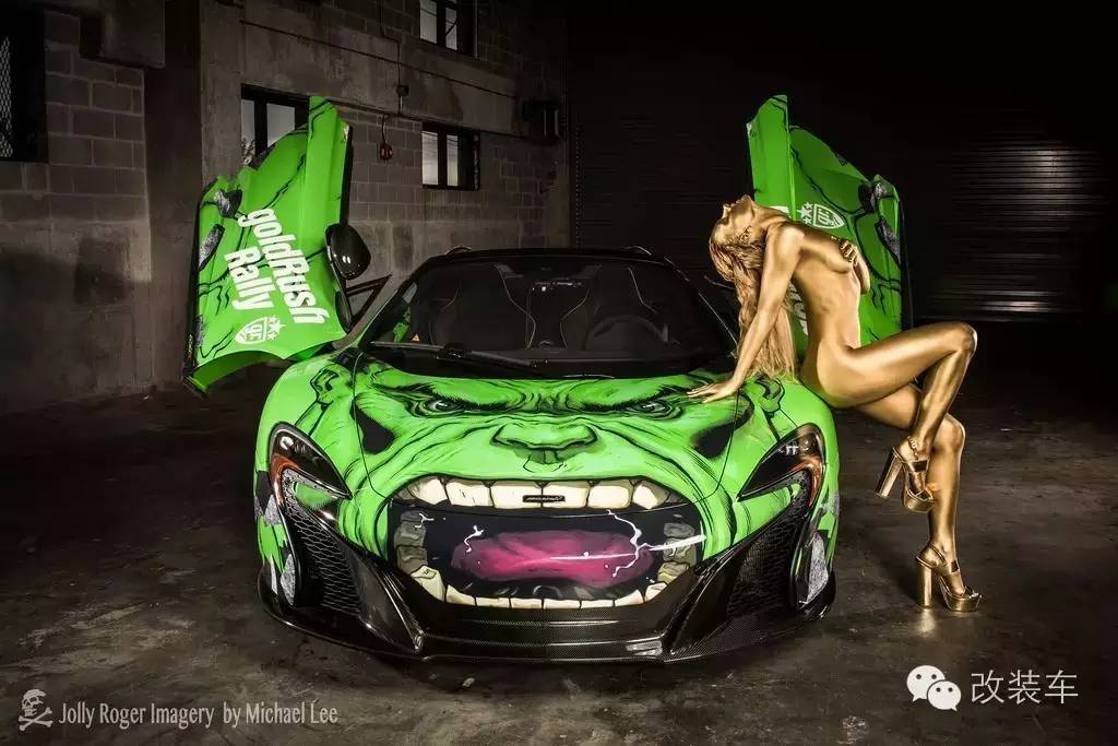 不服就咬 这是迈凯伦还是绿巨人