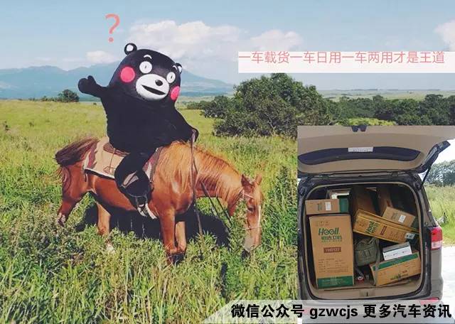 最低不到5万，国民大空间车就选这几款