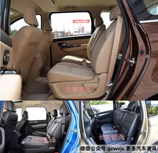 最低不到5万，国民大空间车就选这几款