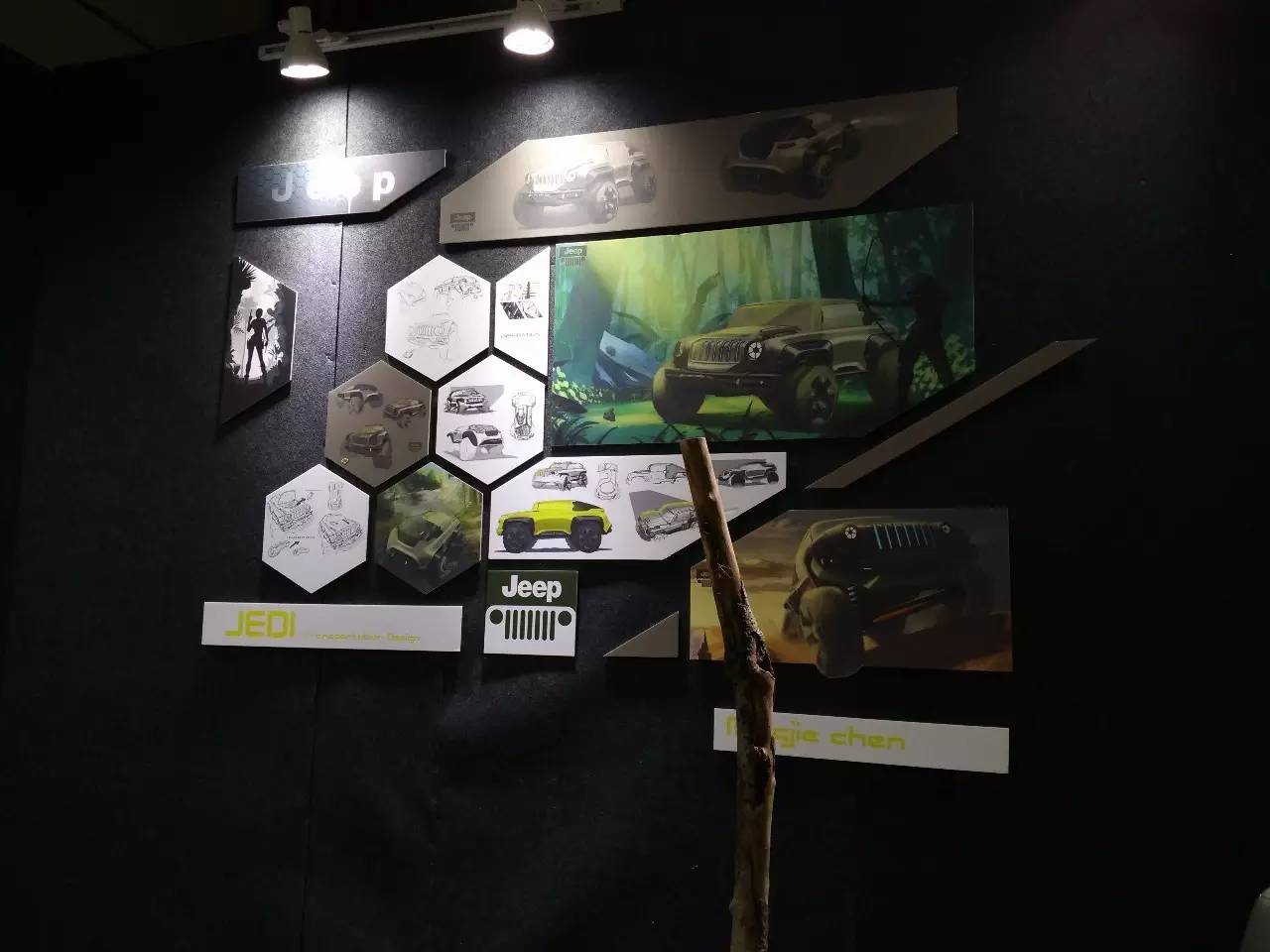 中国美术学院交通工具设计毕业展