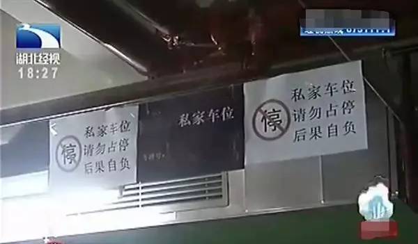 女司机地下车库乱停车 结果悲剧了