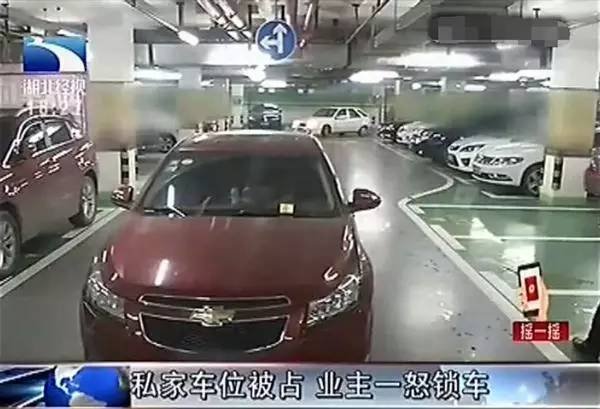 女司机地下车库乱停车 结果悲剧了