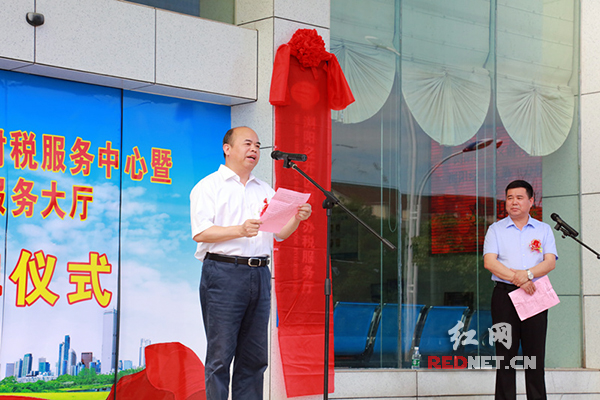 浏阳经开区党工委书记周岳云(右三),浏阳市委常委,常务副市长张作林