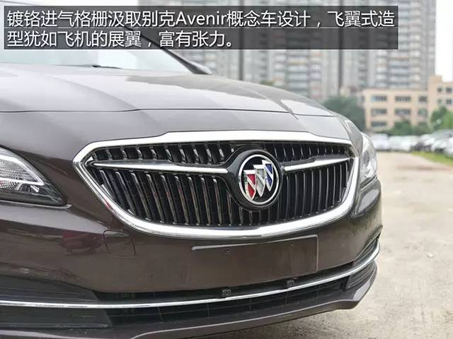 高规格起步 实拍全新一代君越20T领先型