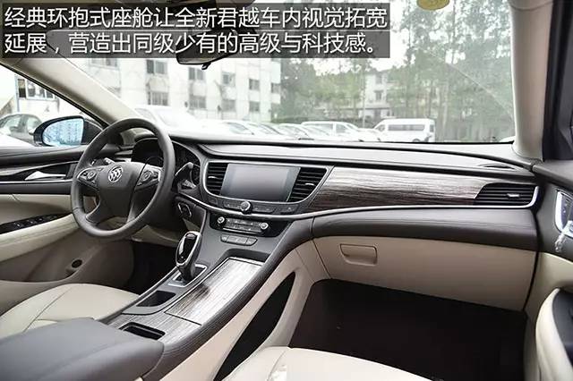 高规格起步 实拍全新一代君越20T领先型