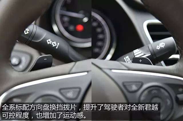 高规格起步 实拍全新一代君越20T领先型