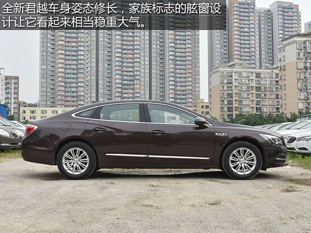 高规格起步 实拍全新一代君越20T领先型