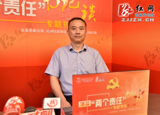 张家界市文体广新局:让张家界的"文化梦"掷地有声