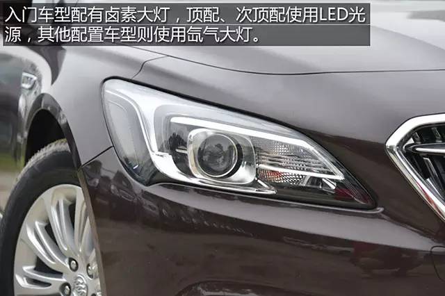 高规格起步 实拍全新一代君越20T领先型