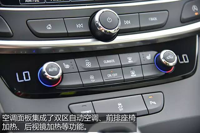 高规格起步 实拍全新一代君越20T领先型