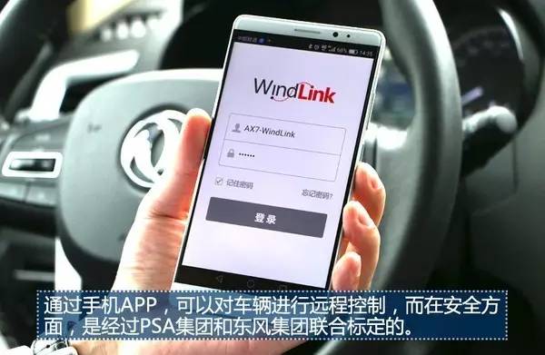 东风风神推出一大波SUV，它们都是什么？