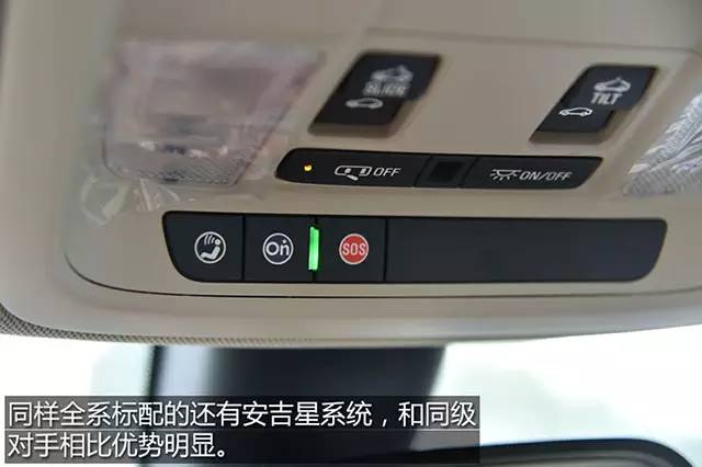 高规格起步 实拍全新一代君越20T领先型