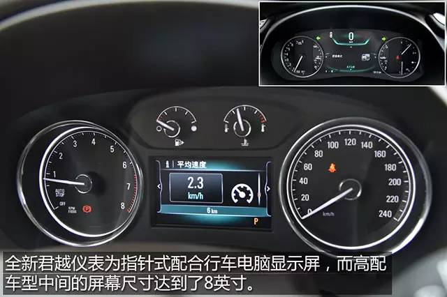 高规格起步 实拍全新一代君越20T领先型