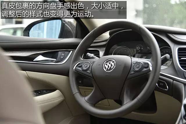 高规格起步 实拍全新一代君越20T领先型