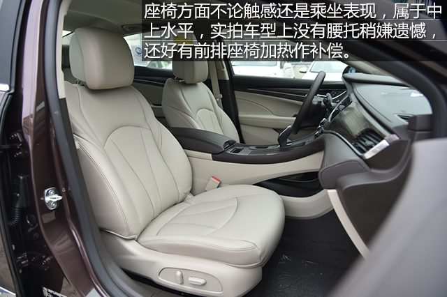 高规格起步 实拍全新一代君越20T领先型