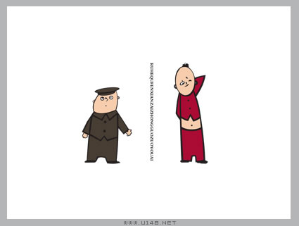 没头脑和不高兴(三)