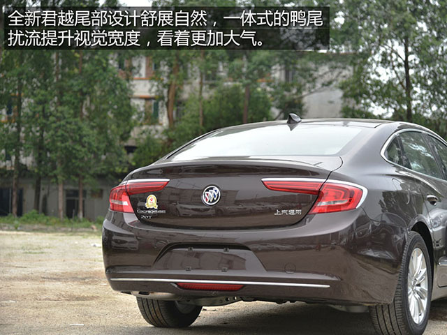 高规格起步 实拍全新一代君越20T领先型