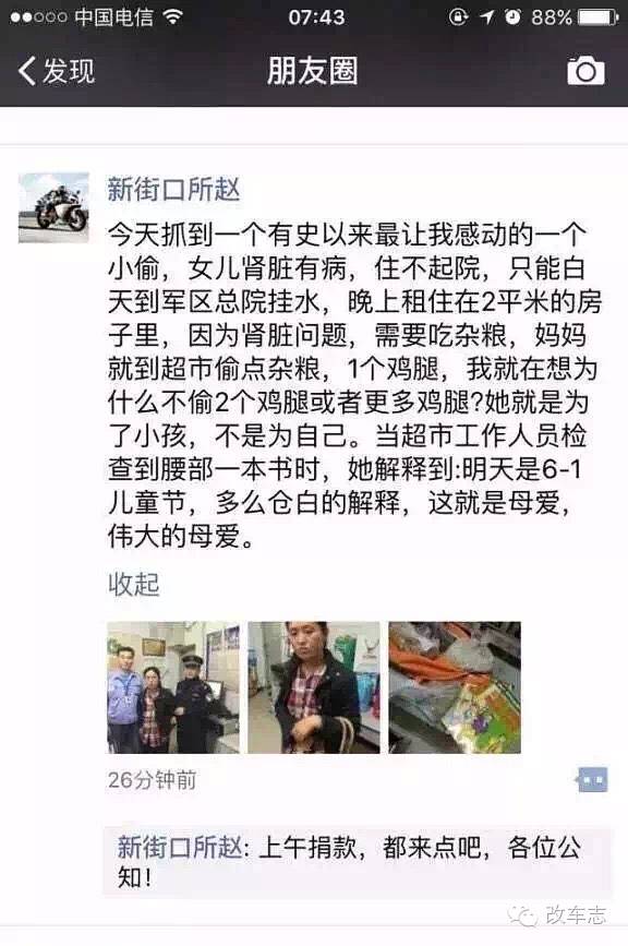 别人的儿童节 富豪送5岁女儿粉色宾利豪车