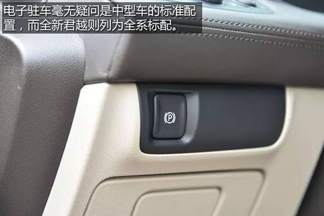 高规格起步 实拍全新一代君越20T领先型