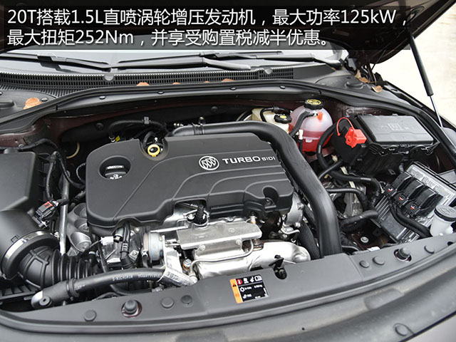 高规格起步 实拍全新一代君越20T领先型