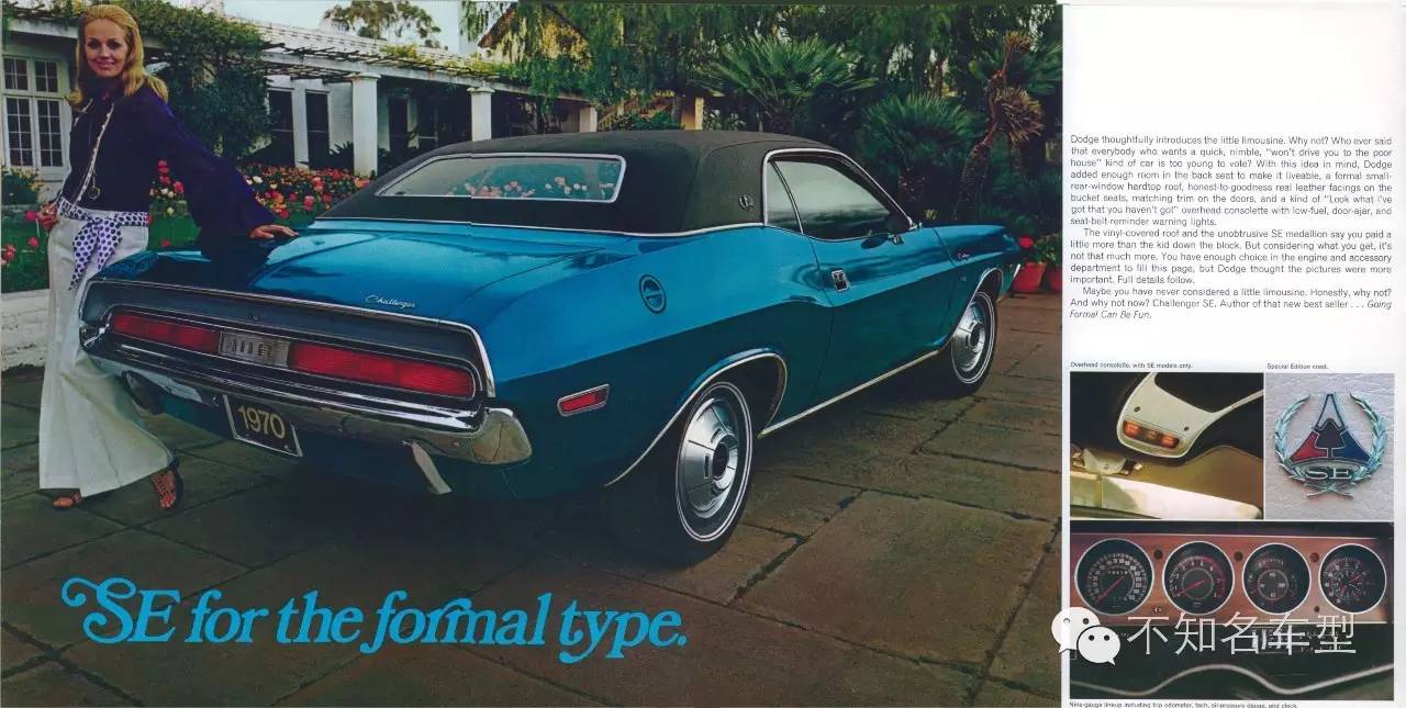 不知名车型微博精选 第三十八章