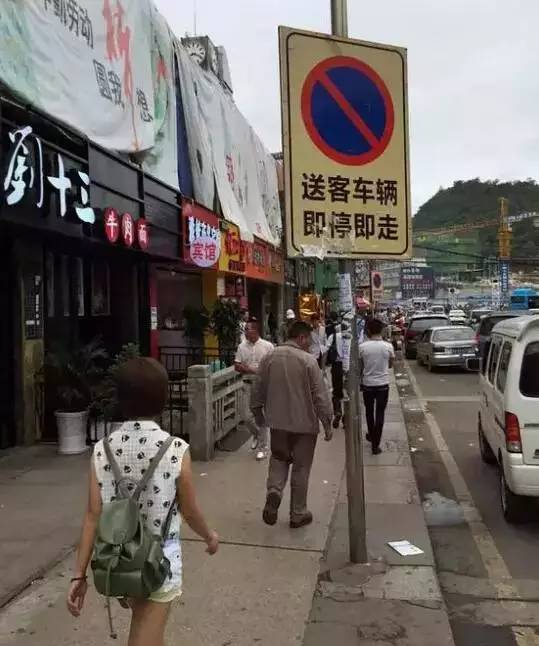 “禁止长时间停车”到底是多久？