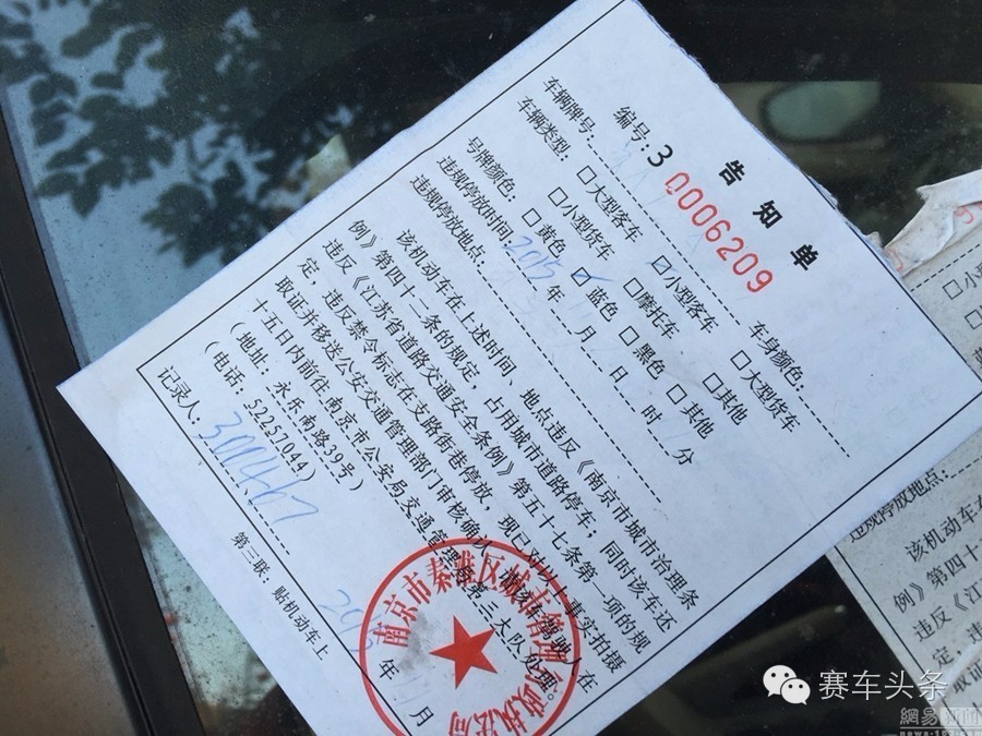 记住，赛道上压线比马路上压线贵100倍！