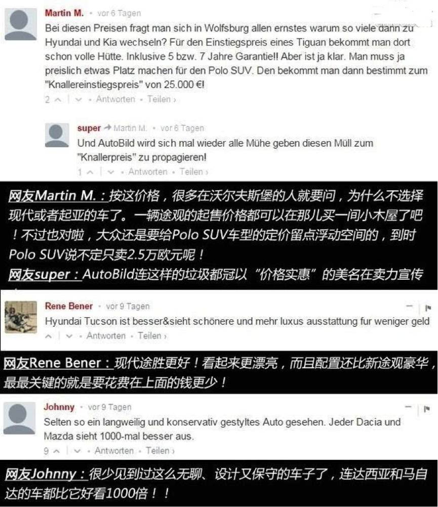 路试谍照满屏飞，新Tiguan上市还远吗？