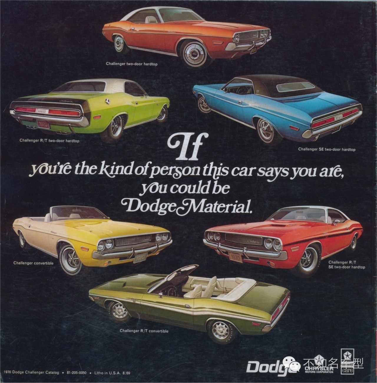 不知名车型微博精选 第三十八章