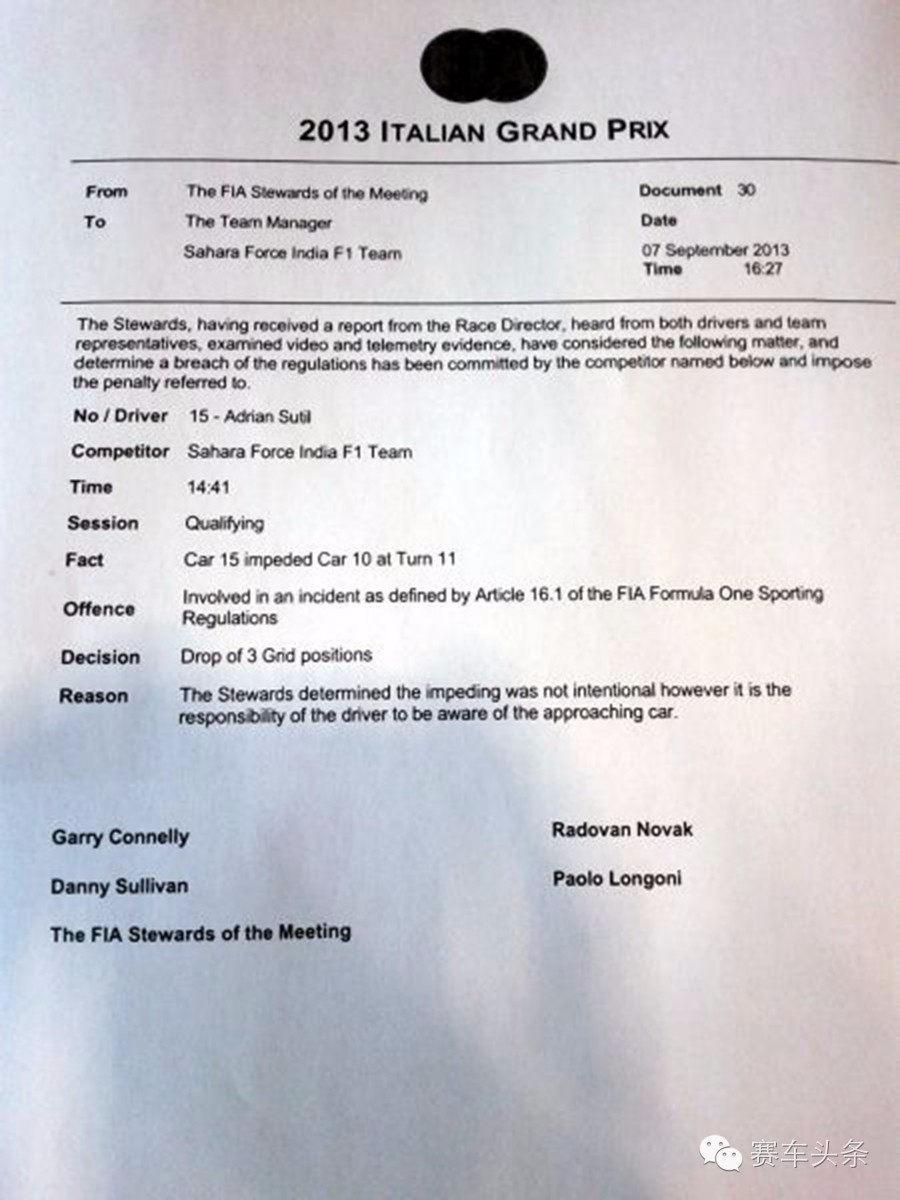 记住，赛道上压线比马路上压线贵100倍！