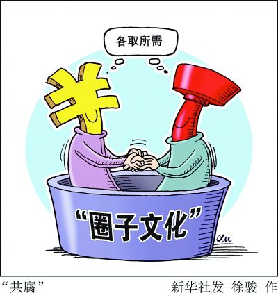 王石川据新华社报道,5月31日上午,深圳市政法委原书记蒋尊玉的女儿