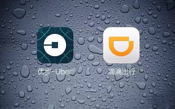 实验室 Uber滴滴哪个拼车好用？