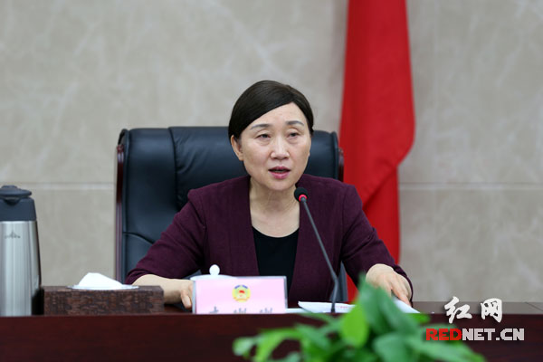 湖南省政协召开党组扩大会议李微微主持图