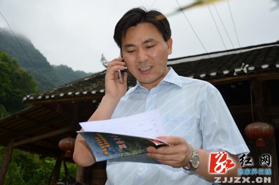 张家界永定区区长祝云武走访部分精准扶贫建档立卡户