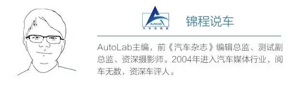 锦程说车 | 操控才是跑车真义