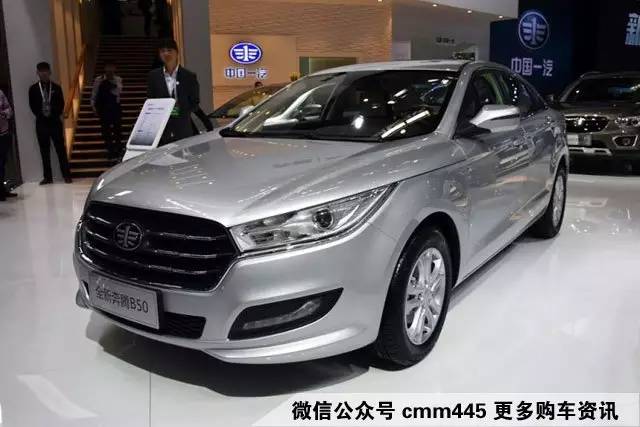 国货紧凑车降价2万会很多人买