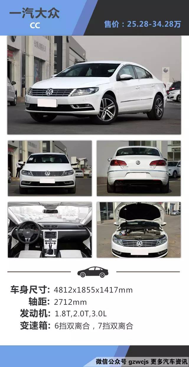 有七分跑车范儿 几款买得起的无框车门车型