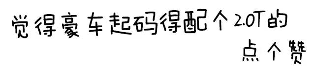 这几款购置税减半的SUV 分分钟给你省上万元