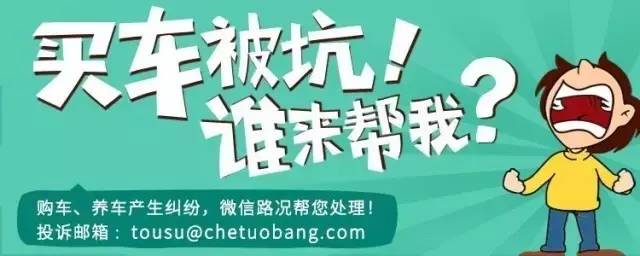 真相告诉你，我为何会坐在宝马车里哭！
