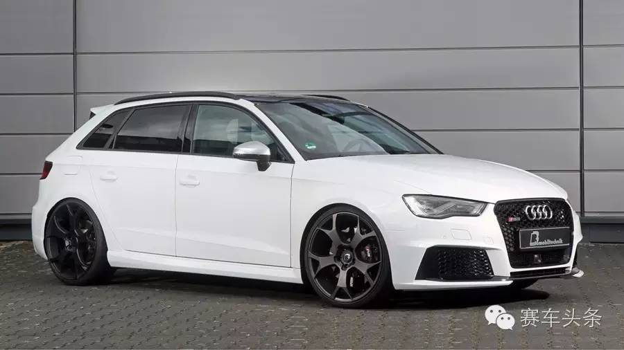 550匹的RS3 你是要挑战超跑吗？