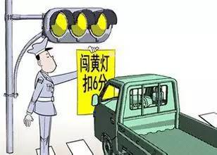 机动车闯黄灯违法！杭州新规你赞成吗？