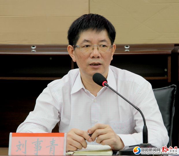 邵阳市市长刘事青调度邵阳市创"国卫"工作