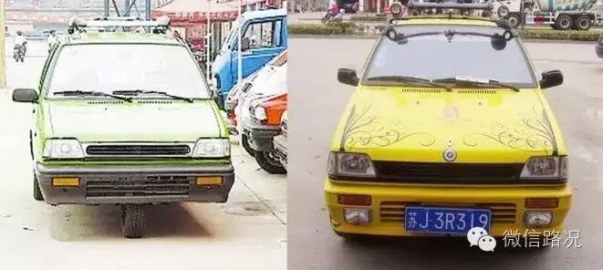 颠覆三观，史上最强！不敢直视的三轮车！