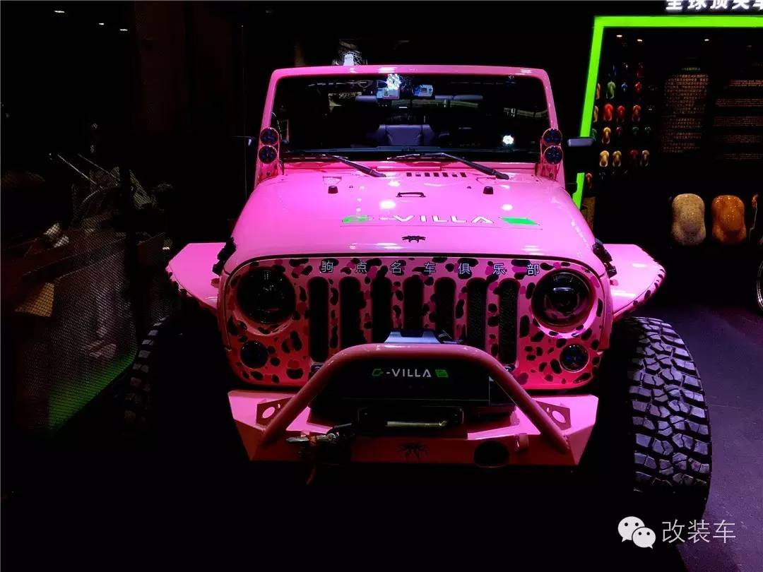 粉色豹纹控 这部牧马人改得有点骚！