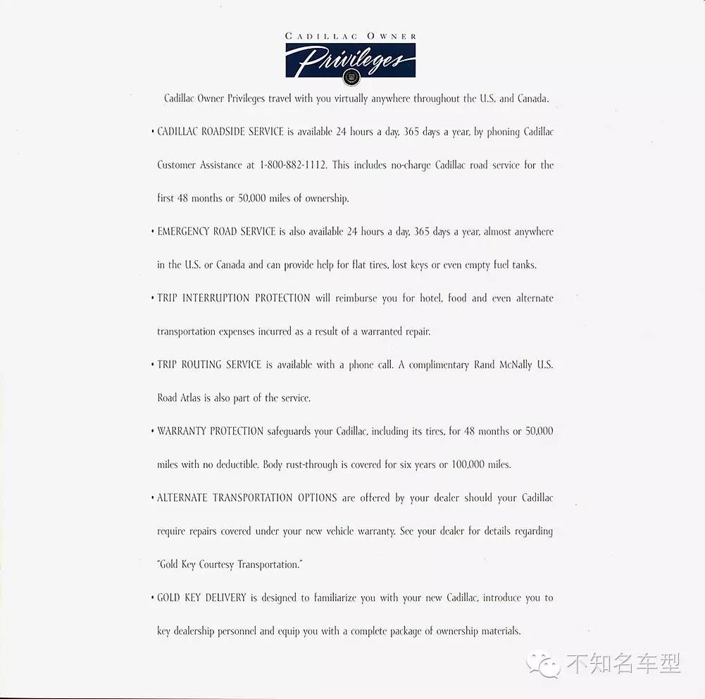 不知名车型第四十三章 Ghia Selene