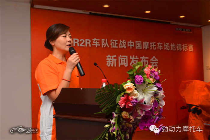 橙色风暴 KTMR2R车队正式成立征战CMBC