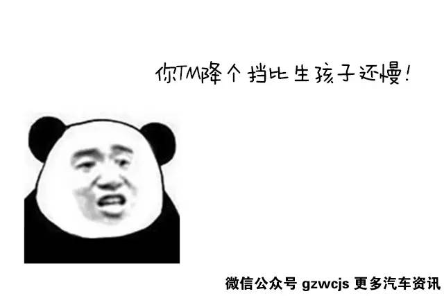 别怪你家车动力差 一个小技巧让你说飙就飙