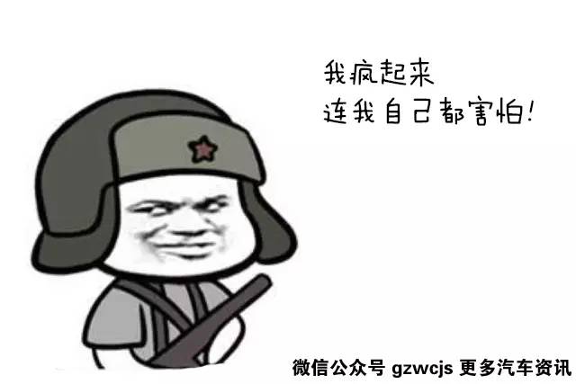 别怪你家车动力差 一个小技巧让你说飙就飙