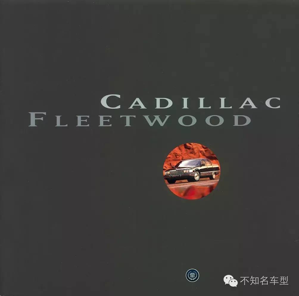 不知名车型第四十三章 Ghia Selene