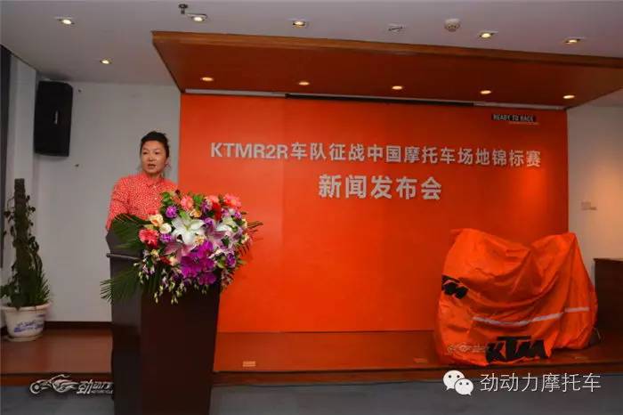橙色风暴 KTMR2R车队正式成立征战CMBC